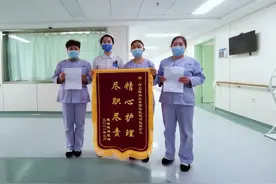 泰心康护如何做到入驻20天收到两面锦旗，三封表扬信？图片