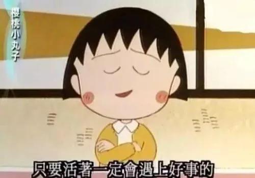犬夜叉、杀生丸都各自有娃了，你还没对象