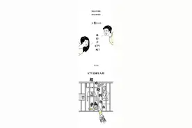 为什么你越来越不想去“KTV”了？（漫画）图片