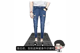 男人患上阴囊湿疹，到底有多折磨人？2个原因是湿疹“根源”图片