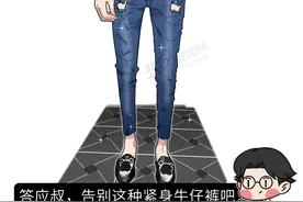 男人患上阴囊湿疹，到底有多折磨人？2个原因是湿疹“根源”图片