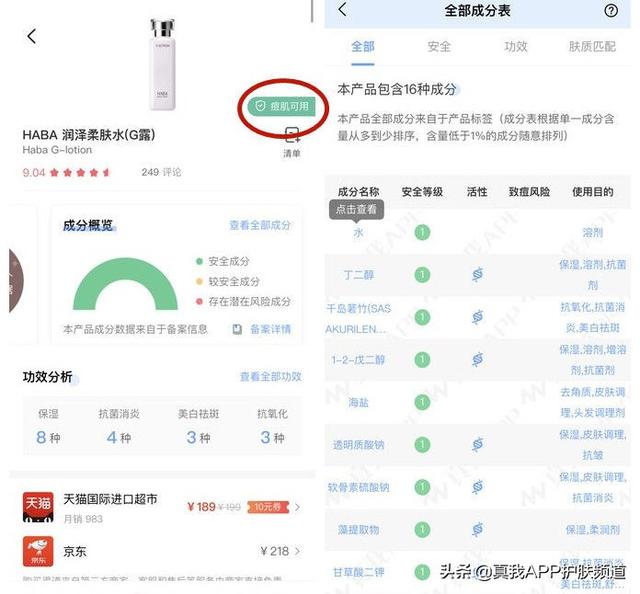 揭秘男士保湿补水，别再傻了！这不仅仅只是女生专属