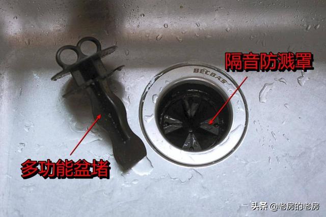 厨房处理器不能鱼鳞吗