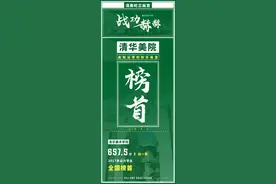 来了来了来了，2020年清华美院招生简章图片
