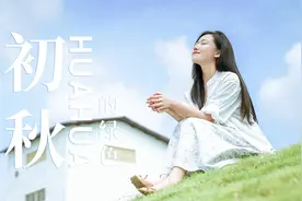 花花“视”界︱这个初秋 邂逅成都的北欧“小白房”图片