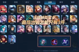 王者荣耀：它来了，它来了，神奇金色圣剑回来了图片