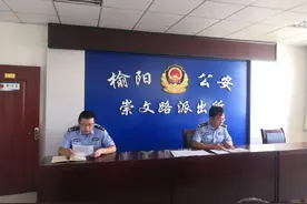 榆林榆阳公安崇文路派出所：传达“坚持政治建警全面从严治警”教育整顿动员部署会议精神图片