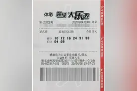 贵州彩民仓促机选 竟命中1457万大奖图片