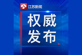 已确定！江苏省2020年“专转本”扩招图片