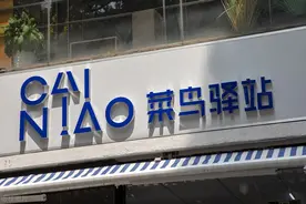 2021的菜鸟驿站，是生意还是玄学？屡关屡开，尚能赚否？（下篇）图片