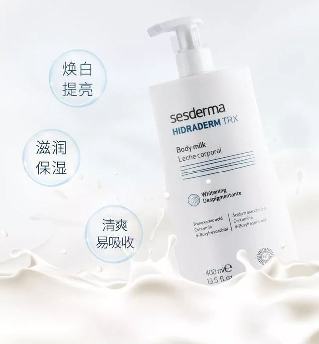 多芬身体乳用完会不会长毛