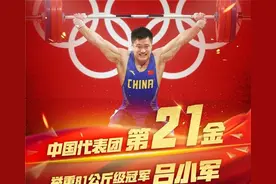 吕小军也恐高！曾向陈艾森学跳水，站上3米台吓到腿软，转身就跑图片