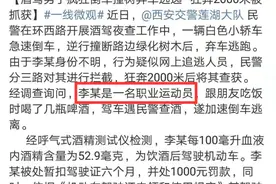 国家一级运动员酒驾撞树，弃车狂奔2000米，还是被交警追上了图片