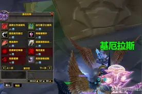 魔兽世界：TBC紫色牌子装，自动格挡器600型，真是坦克开荒利器？图片