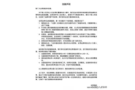 女子房间凌晨闯入赤身男，好友门也被敲过：对处罚不满意，他5天后出来还是一个流氓图片