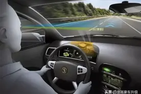 有人说汽车黑科技HUD抬头显示不实用，你怎么看？图片