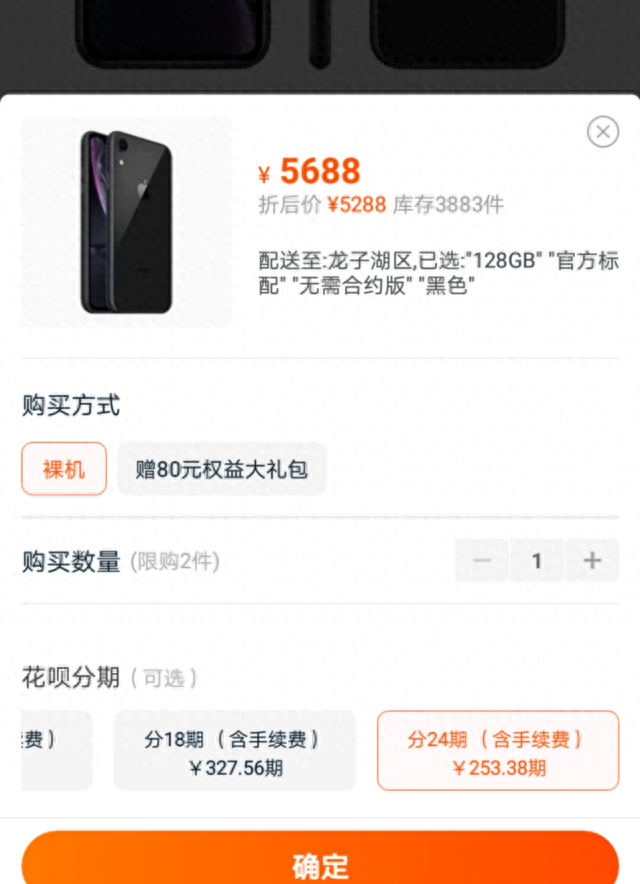 花呗逾期后自动转入下月，花呗逾期后自动转入下月账单 配图10