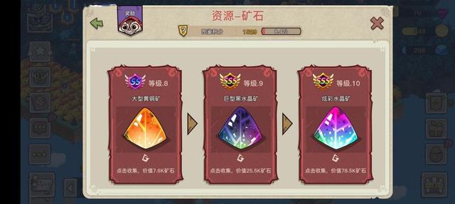 《幻兽爱合成》新手攻略：零氪金，速成萌新大佬