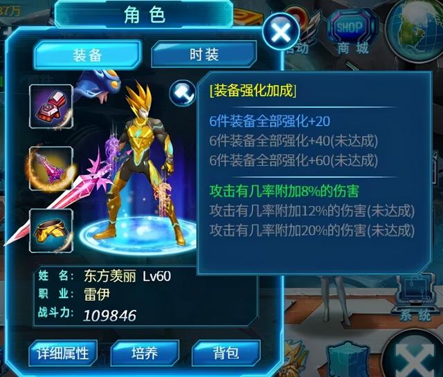 运营十多年的《赛尔号》，竟发生了一起玩家血战策划事件