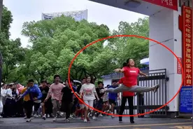 还记得高考时，那个第一冲出校门的“一字马女孩”吗？成绩出来了图片