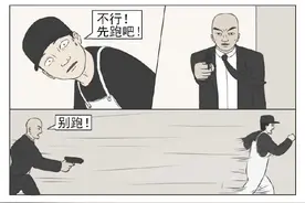 每日一笑：哥们悠着点吧，我之前比你还厉害，现在不敢了图片