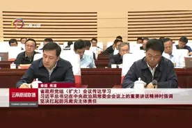 16岁上大学的全省最年轻市长，已赴西南边陲图片