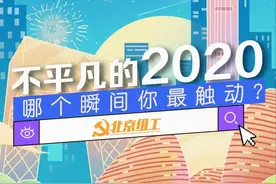 戳！戳！戳！图片