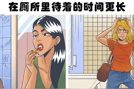 女性上厕所为啥要等待更长时间？可能是因为这6个关键原因图片