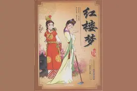 易中天：红楼梦是中国最后一首诗，以后没诗了图片