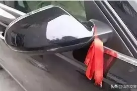 为什么大家在路上看到绑“红布条”的车，都会主动避让？图片