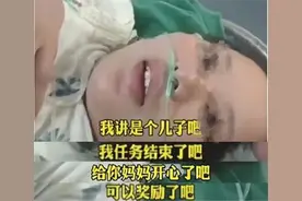 江西产妇出产房后对丈夫发问：生了儿子，我任务结束了吧？图片
