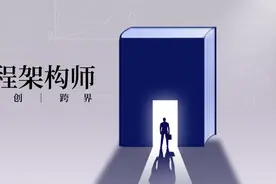 商学课程架构师（4）：为什么“北中长清”成了Big4图片