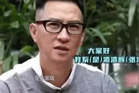 张家辉：从“挨打男”到“七料”影帝，坚持与发妻关咏荷共白首图片
