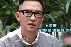 张家辉：从“挨打男”到“七料”影帝，坚持与发妻关咏荷共白首图片