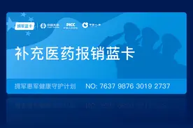 【履职展风采·为民办实事】柳泉镇西坪村：一张“蓝卡”惠民生 拥军政策润心田图片