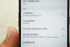 手机打开应用程序没有响应？你可能漏了这一步，赶快试试吧视频封面