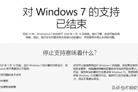 Windows 10版本之间的区别真的那么大吗？我来告诉你！图片