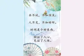 什么是朋友？图片