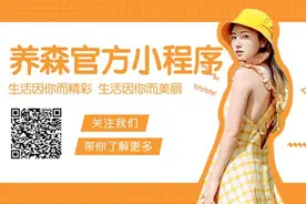 养森瘦瘦包一星期早晚体重相差不大为什么不掉秤？图片