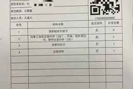 张玉环申请2234万余元国家赔偿，精神损害抚慰金期待更明确的标准图片