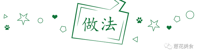 大厨教你在家做意面，只需简单几步，超级好吃