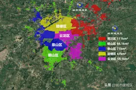 「江苏」徐州市建成区面积实测V20201112图片