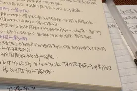 “董卿体”和“瘦金体”如出一辙，字迹潇洒飘逸，但老师不建议学图片