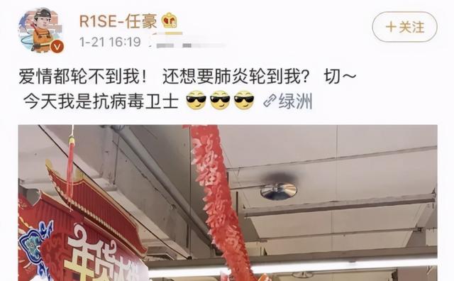 写字不会，拼音错误，娱乐圈文盲几时休？