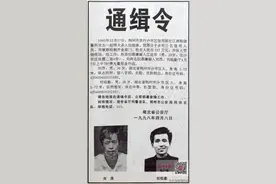 杀害3人，抢走230多万现金！25年前金库劫案最后一名劫匪落网图片