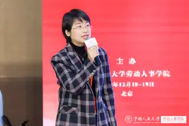 信誉楼董事长程维艳：好的激励机制充满温情与善意图片