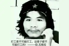 广西周某人出狱，竟然被多家媒体公司抢着合作？图片