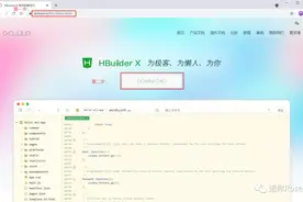 web前端HTML教程——开发环境搭建下载和安装编辑器图片