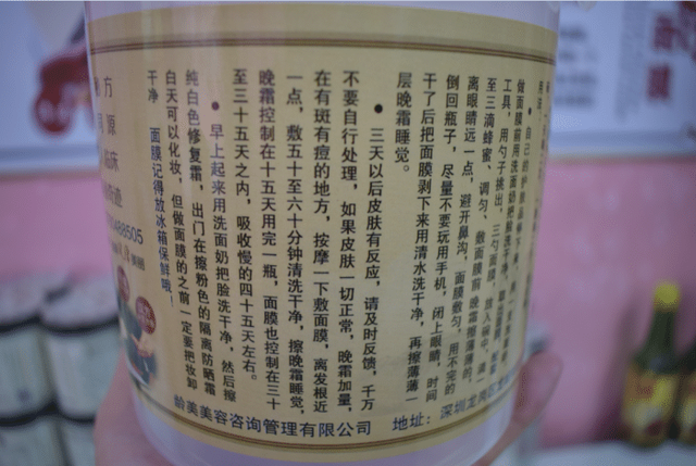 中药面膜的功效与作用 2026年中药面膜的功效与作用是什么