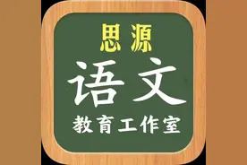 原来希沃白板5这么好用，网上授课好轻松图片